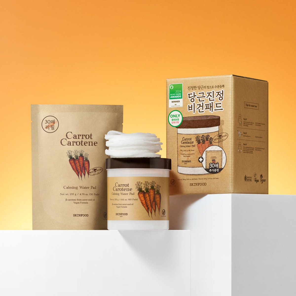 SKINFOOD - Carrot Carotene Calming Water Pads + Refill