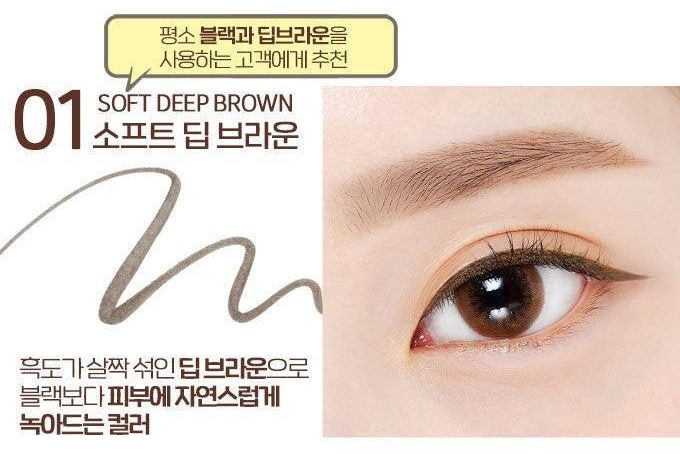 ETUDE - 2X Eye liner