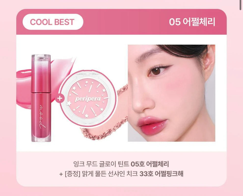Peripera - Ink Mood Glowy Tint Set