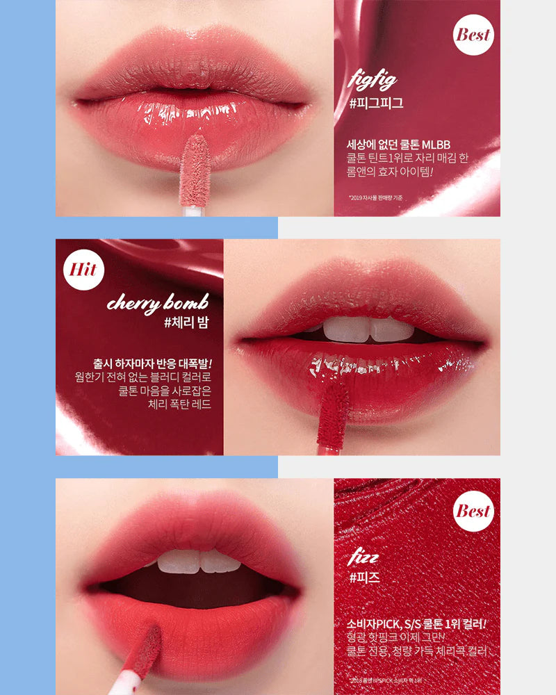 Romand - Best Cool Tint Set
