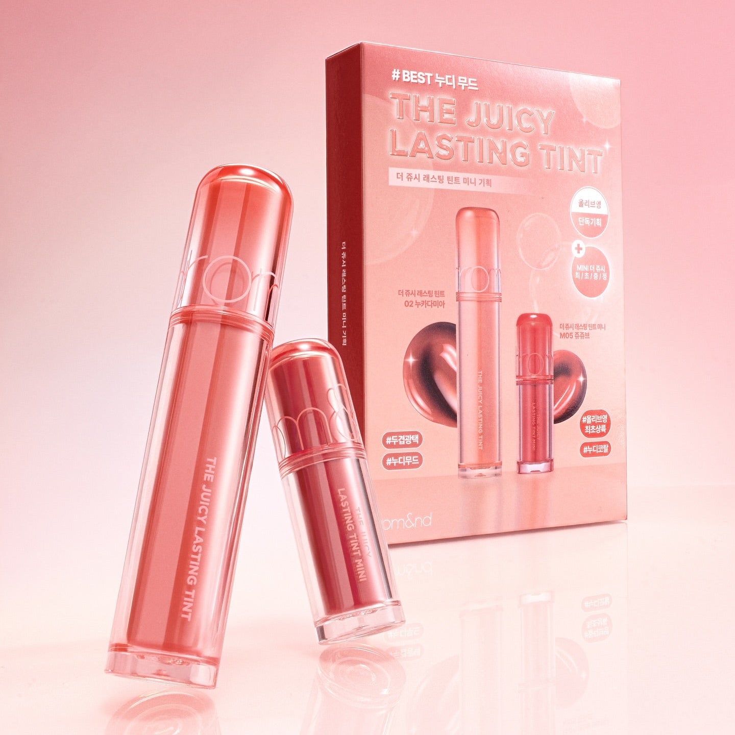 Romand - The Juicy Lasting Tint Set