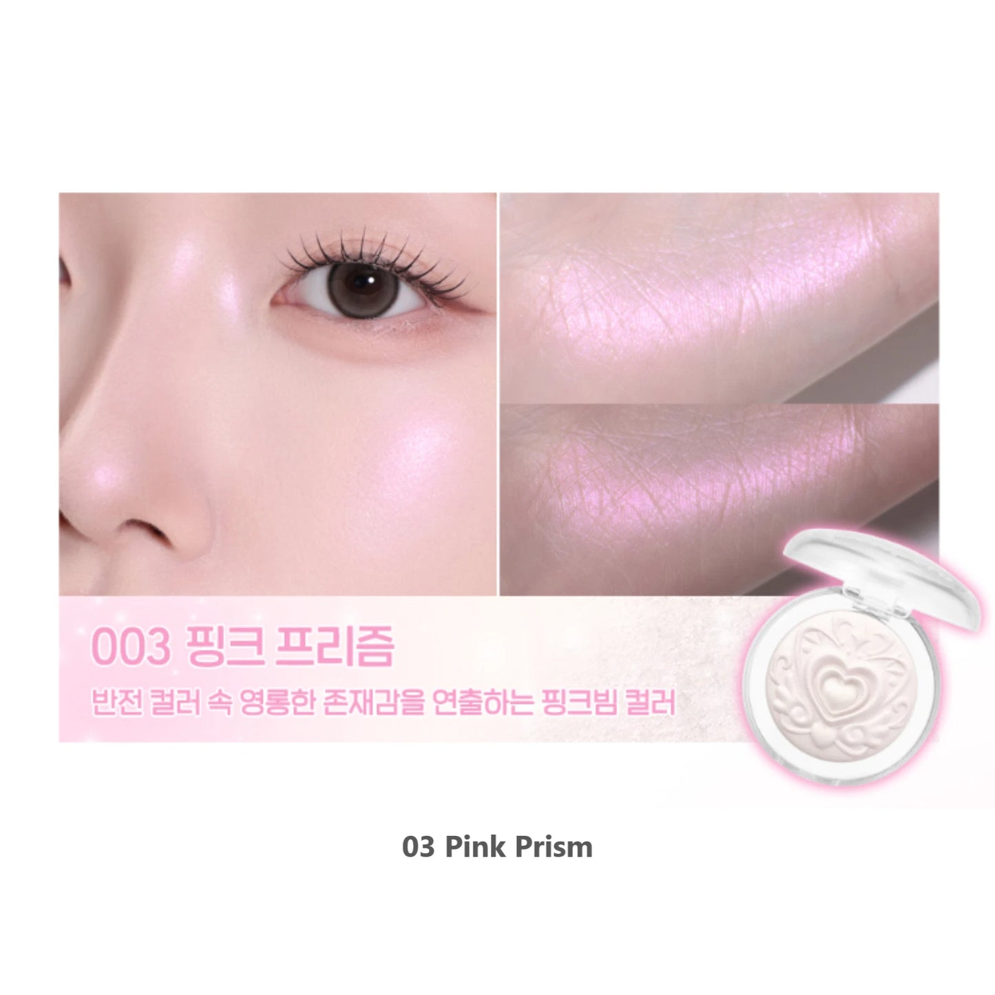 peripera - Mood Like Highlighter