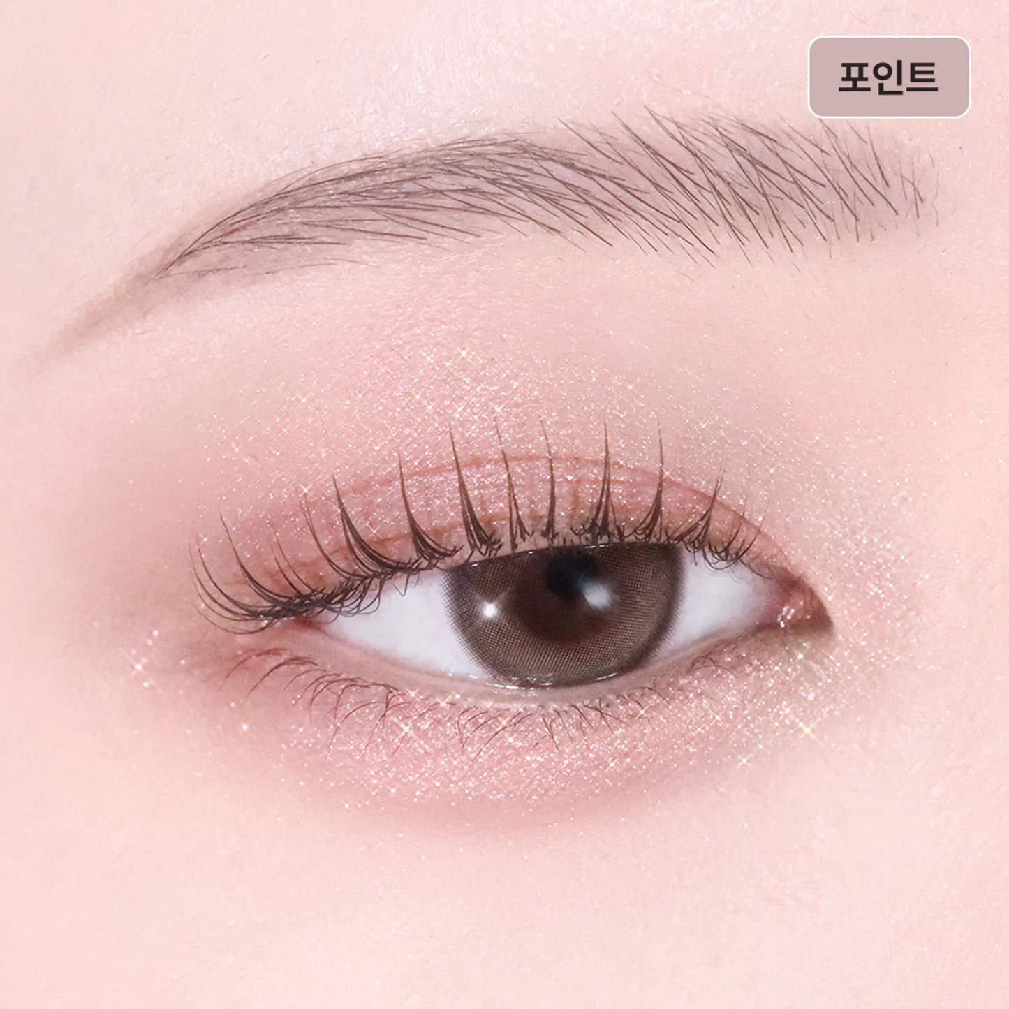 TIRTIR - Airslick Pocket Eyeshadow